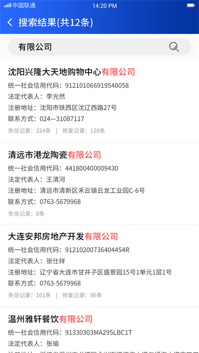 修立信
