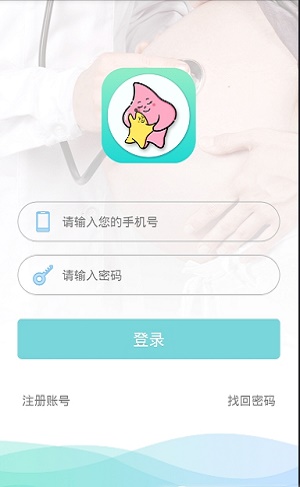 新妈新宝专家端