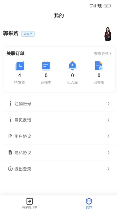 易备