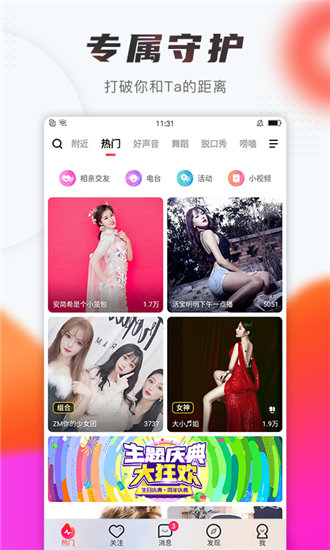 凌晨三点看的片www动漫