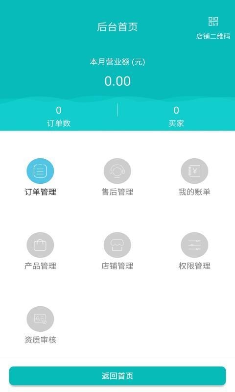 车友无忧
