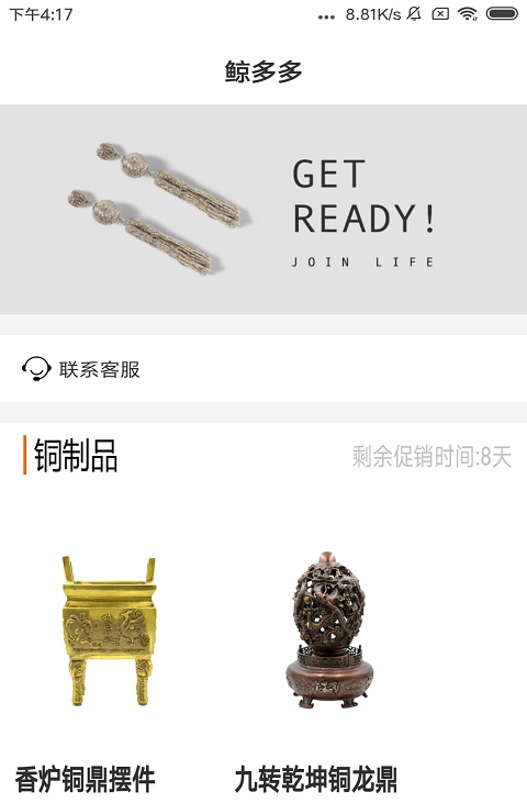 鲸多多