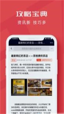 商机速递