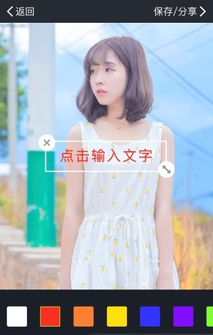 i炫图