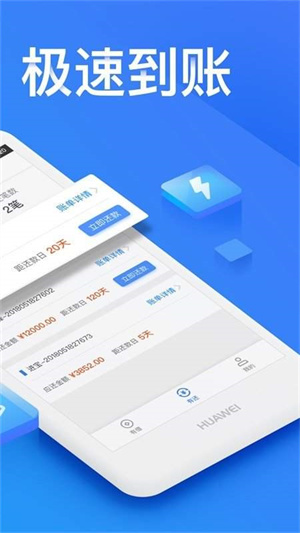 利安通常青树app