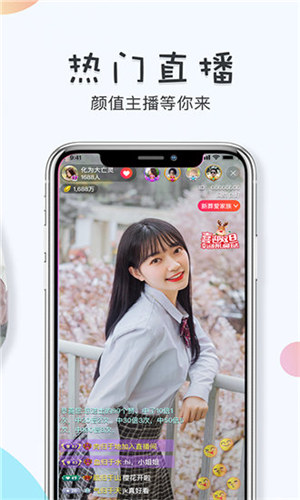 丁香花视频免费播放