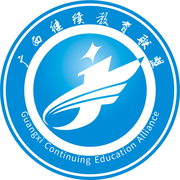 继教e学苑图标