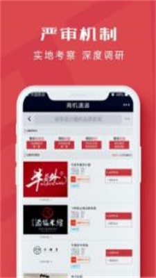 商机速递