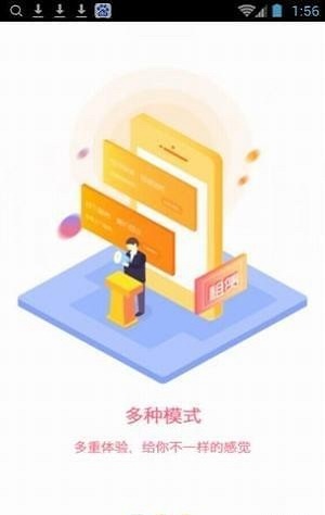 华星租赁