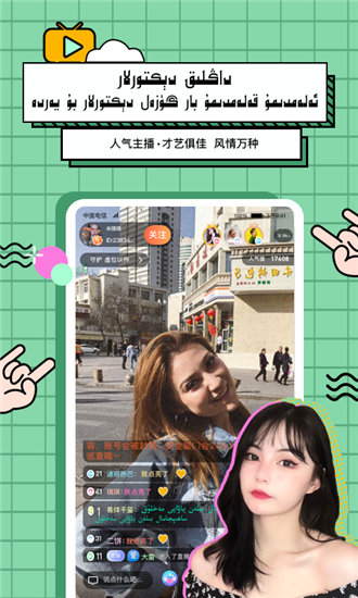 嘟嘟嘟在线观看日本