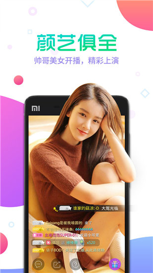 向日葵app下载进入旧网址最新版