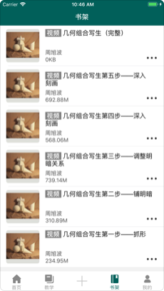 九小时美术