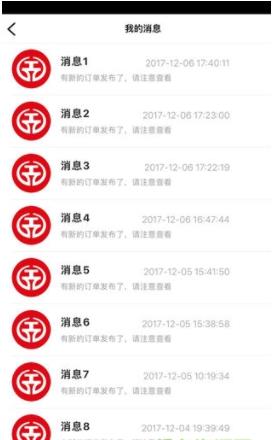 天盟工匠