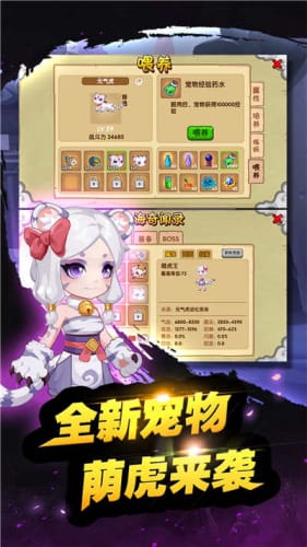 造梦西游ol辅助器