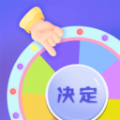 小决定快转盘图标