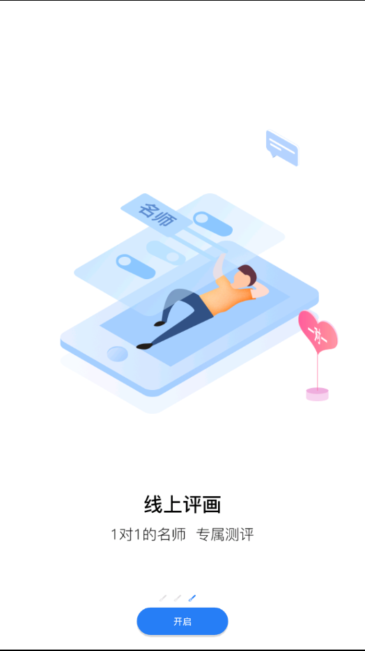 小泽网校