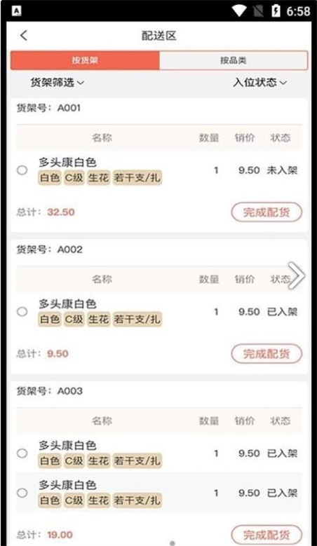 花汇通