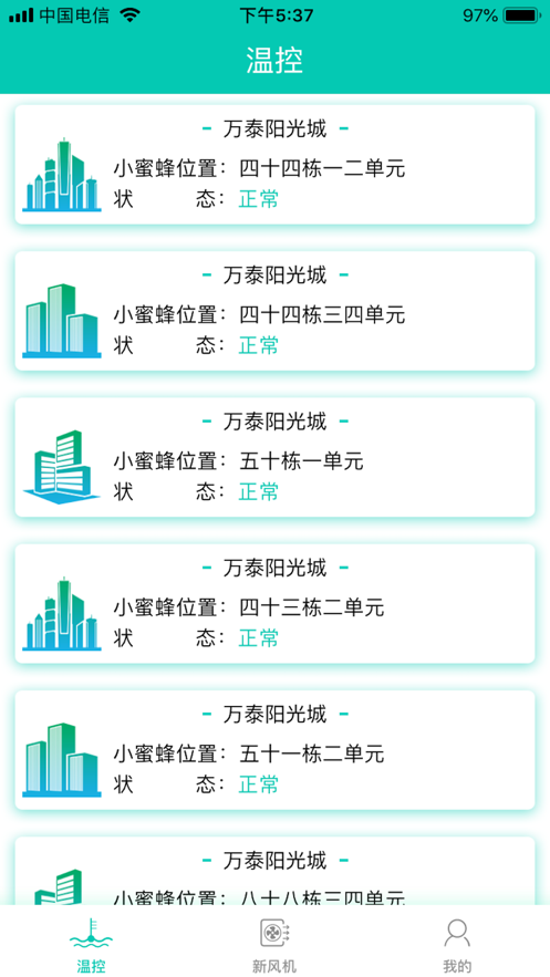 中联佳德