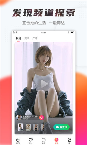 菠萝菠萝蜜免费观看影视