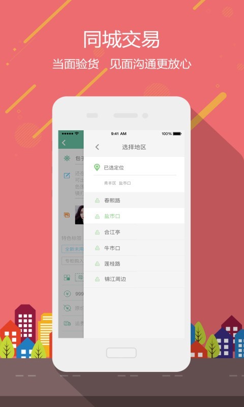 U妈一家