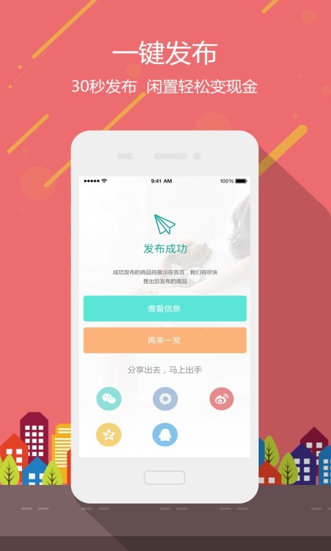 U妈一家
