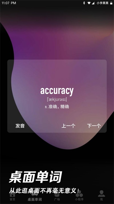 塔词