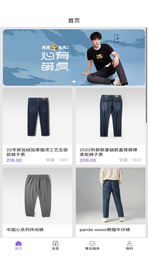 小柚好物