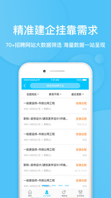 达佑猎手