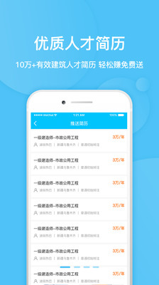 达佑猎手