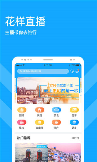 4399手机看片免费观看