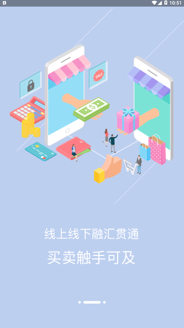 寻味山国
