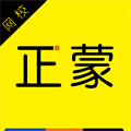 正蒙网校