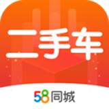 58二手车图标