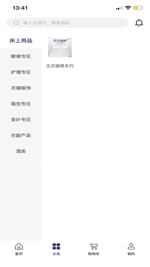 优米购物