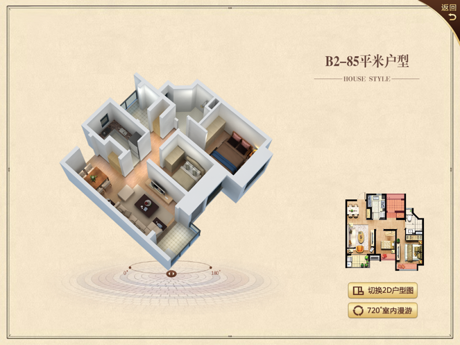 万科梦想派