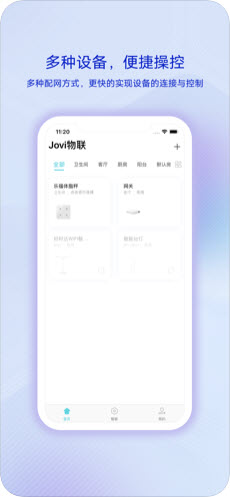 Jovi物联