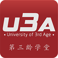 U3A在线