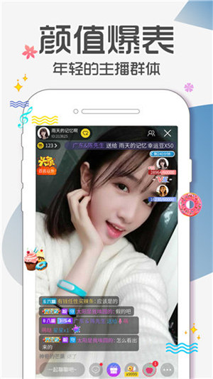 两个人的www免费高清视频破解版