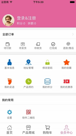 美容美发平台