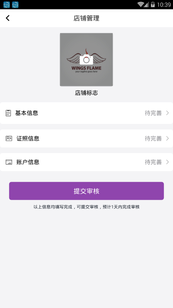 麦吉掌柜