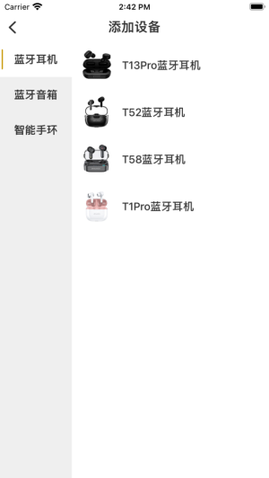 AWEI用维