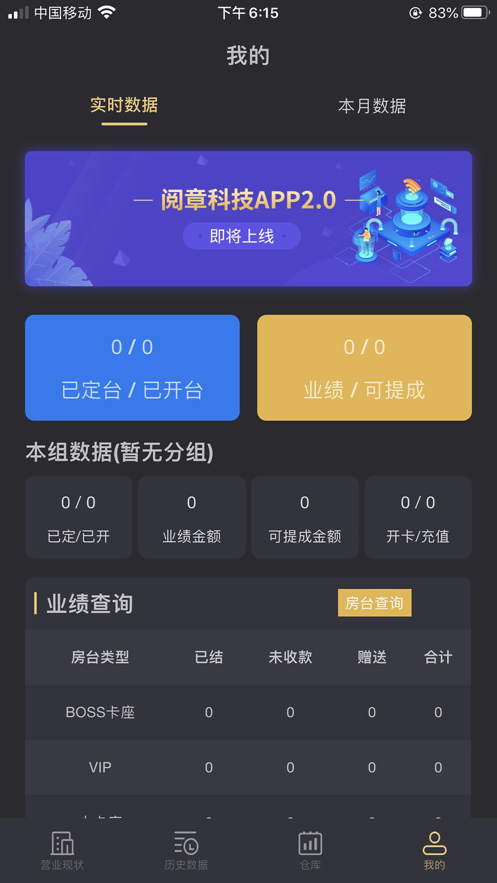 阅章云娱
