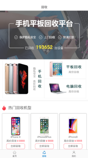 一盟快修