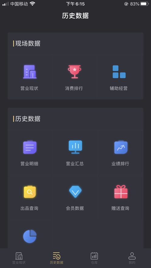 阅章云娱