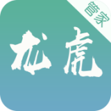 龙虎管家图标