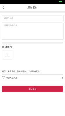 众诚益家商家
