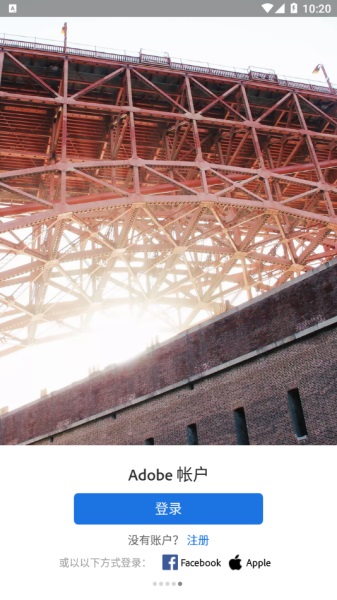 lightroom手机修图软件