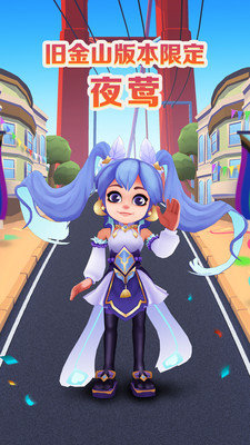 地铁跑酷刷东西软件最新版