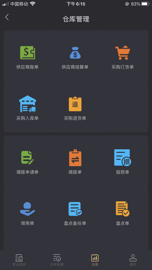 阅章云娱
