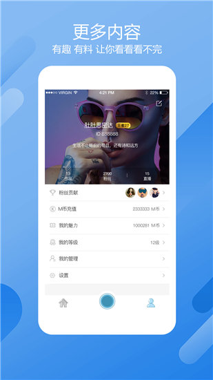 好男人在线视频高清视频